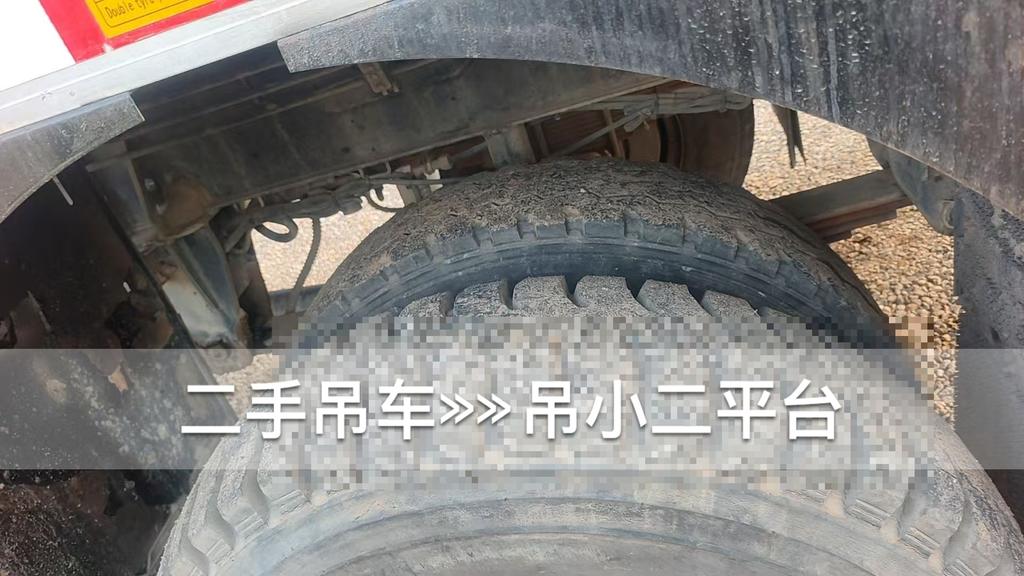 吊小二